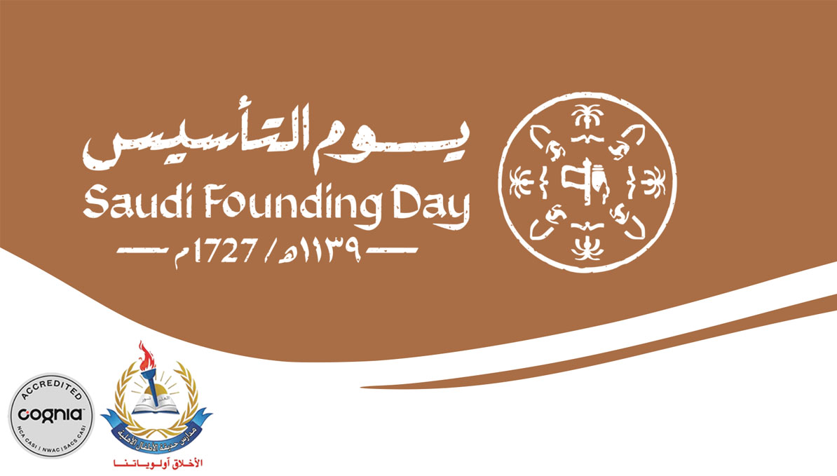 Foundation Day Celebration – American Diploma Department