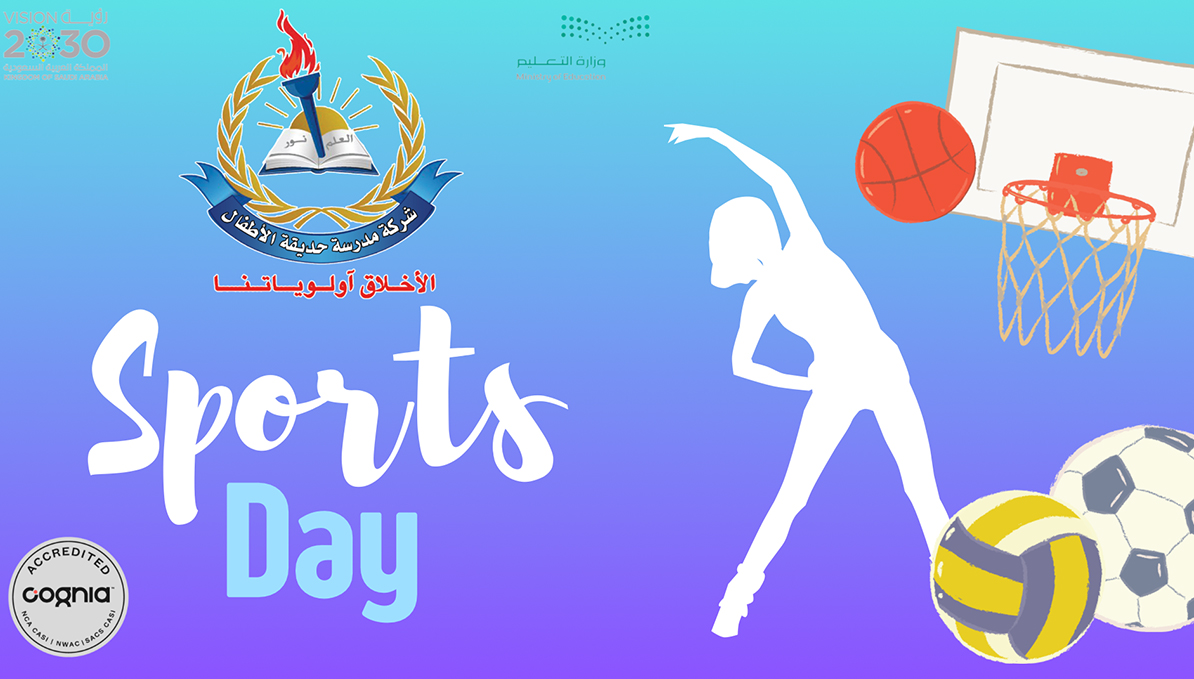Sports Day – American Diploma department