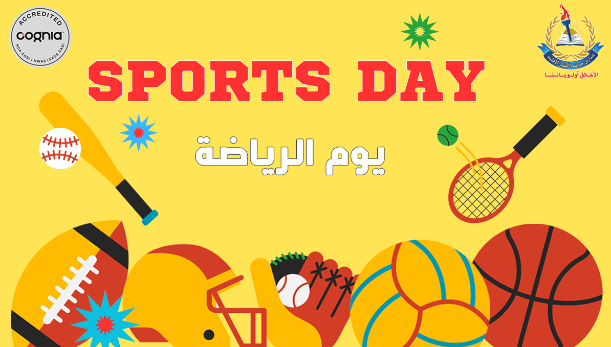 Sports Day – American Diploma Department