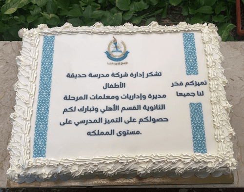 2025 Excellence Award